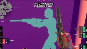 ナイフキルをするために知っておきたいこと【VALORANT】
