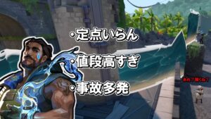 新エージェント「ハーバー」研究初日の成果報告【VALORANT】