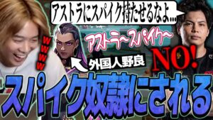 【VALORANT】我ら筋肉兄弟！！スパイク奴隷にされるアニキを助ける、俺はmittiii。【するがモンキー】