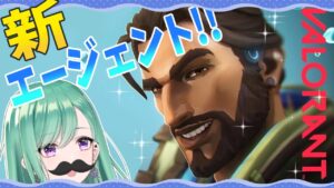 【valorant】新EP5 ACT3 先行プレイするよ🌊→カスタム→コンペ【ぶいすぽ/八雲べに】