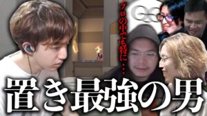 ストリーマーたちとの撃ち合い練習で圧倒的な置きAIMの強さを見せるTEN【TENNN切り抜き】【VALORANT】