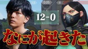 ブリーズでのLazヴァイパーが相手を完全に封じ込めてしまう。【VALORANT】