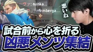 圧巻の男Laz、試合開始直後から相手を怖気させてしまう【VALORANT】