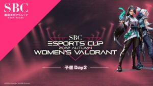 SBC esports CUP 〜2022 Autumn Women's VALORANT〜 予選Day2
