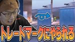 VALORANT - 最近眠りの浅いじゃすぱーさん、ついにトレードマークに敗北する。