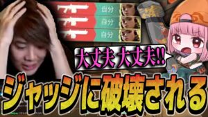 【VALORANT】ポジティブなあかりんとジャッジに破壊されるみっちーｗｗｗｗｗ【濃いめのあかりん】