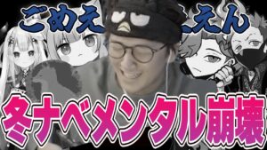 VALORANT - CRカップ2日目、衝撃の事実発覚から練習の全てを捨てて挑む最後の戦い w/ ありさかさん GONさん なちょ猫さん 奈羅花さん わいわいさん