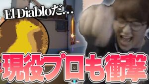 VALORANT - CRカップ初戦から激強プレイ連発に現役プロのGONコーチも衝撃を受ける w/ ありさかさん GONさん なちょ猫さん 奈羅花さん わいわいさん