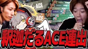 【VALORANT】釈迦&だるまが強すぎる！！CRカップ最終日で暴れまくるメンバー達【釈迦 / 一ノ瀬うるは / BobSappAim / だるまいずごっど / 白雪レイド】