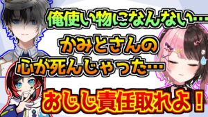 チェンバーを取り上げられて心が死んでしまうkamito【VALORANT】