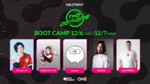 【スタッフ目線たれながし配信】DEFIERS BOOT CAMP // Day1