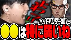 ナーフされたチェンバーが○○ジェットな件【Laz/RoBeeee切り抜き】【2022/12/07】【VALORANT】