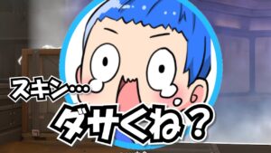 野良で有名配信者とマッチしたら喧嘩始まったｗｗｗ【VALORANT】