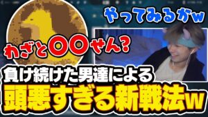 最終的にたどり着いたランクの勝ち方がもう頭悪すぎたｗｗｗ【VALORANT】