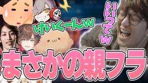 VALORANT - CRカップスクリム中の事故であきこフラグが立ってしまうじゃすぱー w/ 天月さん 釈迦さん だるまいずごっどさん  まうふぃんさん