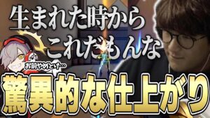 VALORANT - CRカップ予選前日にして圧倒的な仕上がりのじゃすぱーとさらに大きな敵の目を気にするだるま w/ 天月さん 釈迦さん だるまいずごっどさん  まうふぃんさん Astellさん