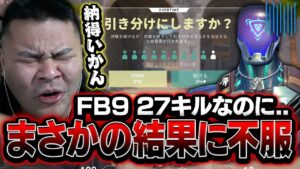 【VALORANT】オレこれ負けたらアセンダントなんだけど！！相手ジェットのショーティーが強すぎるｗｗｗ　[MOTHER3 / REJECT]