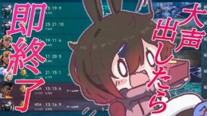 【Valorant】昇格戦ではあるよ～～！！ウィスパー声縛りvalorant【ロボ子さん/ホロライブ】