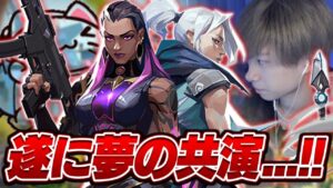 【荒れないで!!】野良に来たあの人とのWデュエリストが強すぎたｗｗｗ【VALORANT】