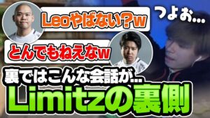 【大会の裏側】海外プロと戦うチームcrowの会話が面白すぎたｗｗｗ【VALORANT】