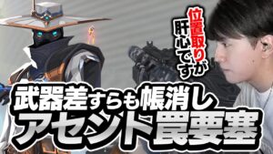 サイトを1人で守り切る罠師Laz、武器差など関係ない！【VALORANT】