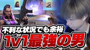 【それ勝つ？】現ランク日本1位が魅せるクラッチが最強すぎたｗｗｗ【VALORANT/バロラント】