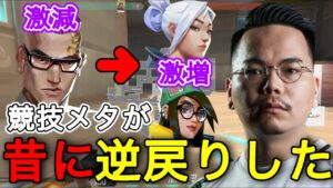 新マップ「ロータス」は大会BAN！？/現状のアジアのメタについて語るXQQ [XQQ 切り抜き]