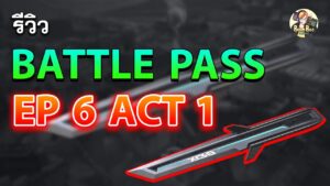 Battle Pass EP 6  Valorant รีวิว  +  โครตสวย !!! Episode 6 ACT 1