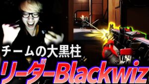 【大黒柱】チームを引っ張るリーダーBlackwiz【VCJ Main Stage Day2 - NTH vs CGZ】