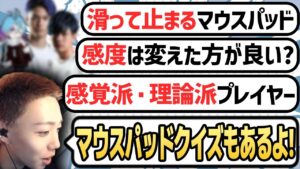 結局感度は変えた方が良いの？超納得するGONの結論【デバイス雑談】