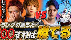 GONヌ、完全にランクを”支配”しててワロタ。【VALORANT / ヴァロラント】