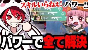 【HS率100％？】スキル関係なくパワーで全てを解決できちゃうrion【VALORANT/ヴァロラント】