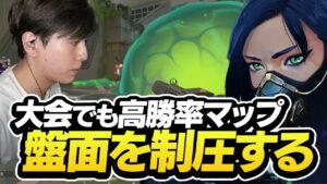 アビリティによる圧倒的な制圧力を魅せるLazヴァイパーが盤石すぎる【VALORANT】