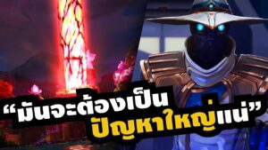 พลังปริศนาใน Lotus, ความกังวลของ Cypher และการสืบสวนของ Atlas  - เนื้อเรื่อง Valorant