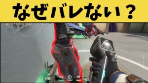 忍者解除でエコラウンドを救うクリップがTwitterで話題にwww【VALORANT】【クリップ集】