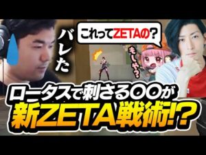 【カスタムマッチ】ロータスでセージという可能性。この情報を言えば俺は消される【VALORANT】