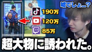 【凄すぎる】”海外の有名配信者”がまさかのファンだったｗｗｗ【VALORANT/バロラント】