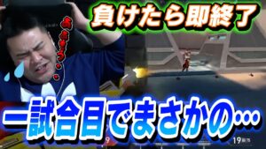 【VALORANT】負けたら即配信終了ヴァロランク！！初戦でまさかの事態にｗｗｗ　[MOTHER3 / REJECT]