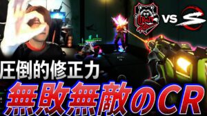 【デーモンコーチ】圧倒的な完成度、無敗無敵のCR【VCJ Split1 Playoff Day2 - CR vs SZ】