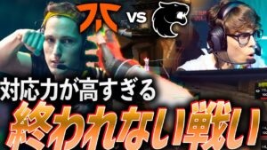 【沸かすホーム】高すぎる対応力、終わらないFNCvsFUR【VCT LOCK//IN Omega Bracket Day11 - FUR vs FNC】