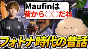 Maufinさんの強さについて語り、別ゲーの記憶が蘇るMinty【VALORANT】