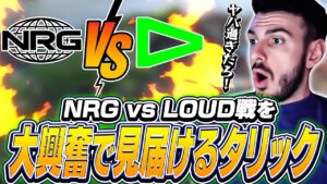 今大会のベストバウト！？NRG対LOUD戦に発狂寸前のtarik！【VALORANT】【日本語字幕】