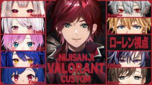 【VALORANT】にじばろカスタム参戦【ローレン・イロアス/にじさんじ】