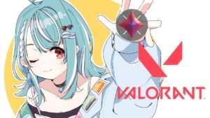【VALORANT】芋ちまで＠２勝！！【ぶいすぽ/白波らむね】