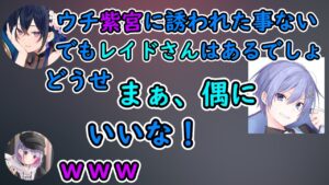 【VALORANT】紫宮に誘われた事が無くて、拗ねる一ノ瀬うるは【切り抜き/ぶいすぽ】