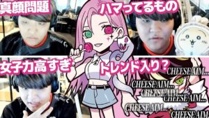 大会中ラウンド勝ってもあんまり笑えない理由【雑談/VCJ/CR/VALORANT/ヴァロラント】