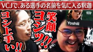 VCJミラー中、SZ Yoshiii選手を応援する釈迦