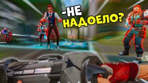 ДЕНЬ СУРКА на ИММОРТАЛАХ Valorant