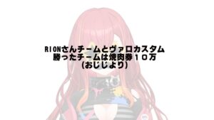 【valorant】タイトル通り（めっちゃ短い）【ぶいすぽ / 猫汰つな】