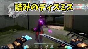 みんなのACEクリップ集【ヴァロラント】